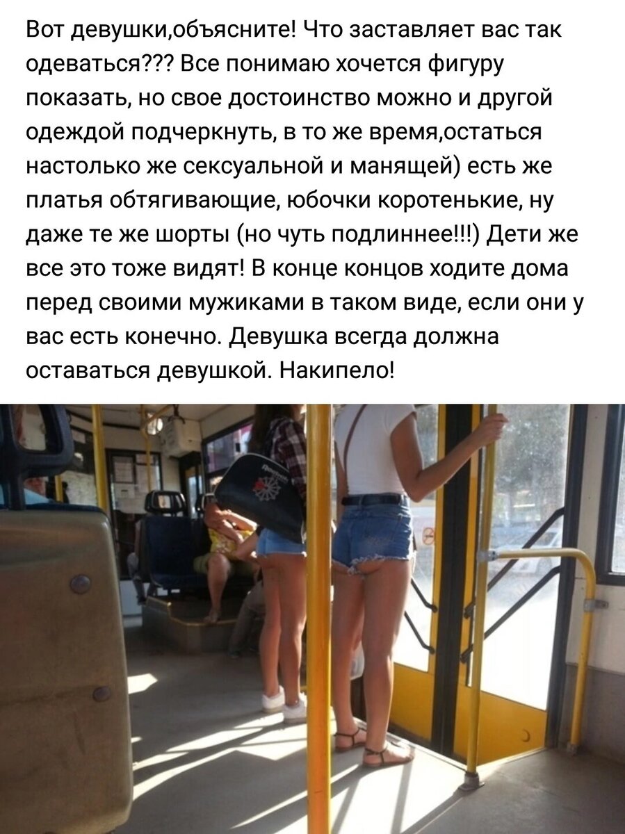 скрин мой