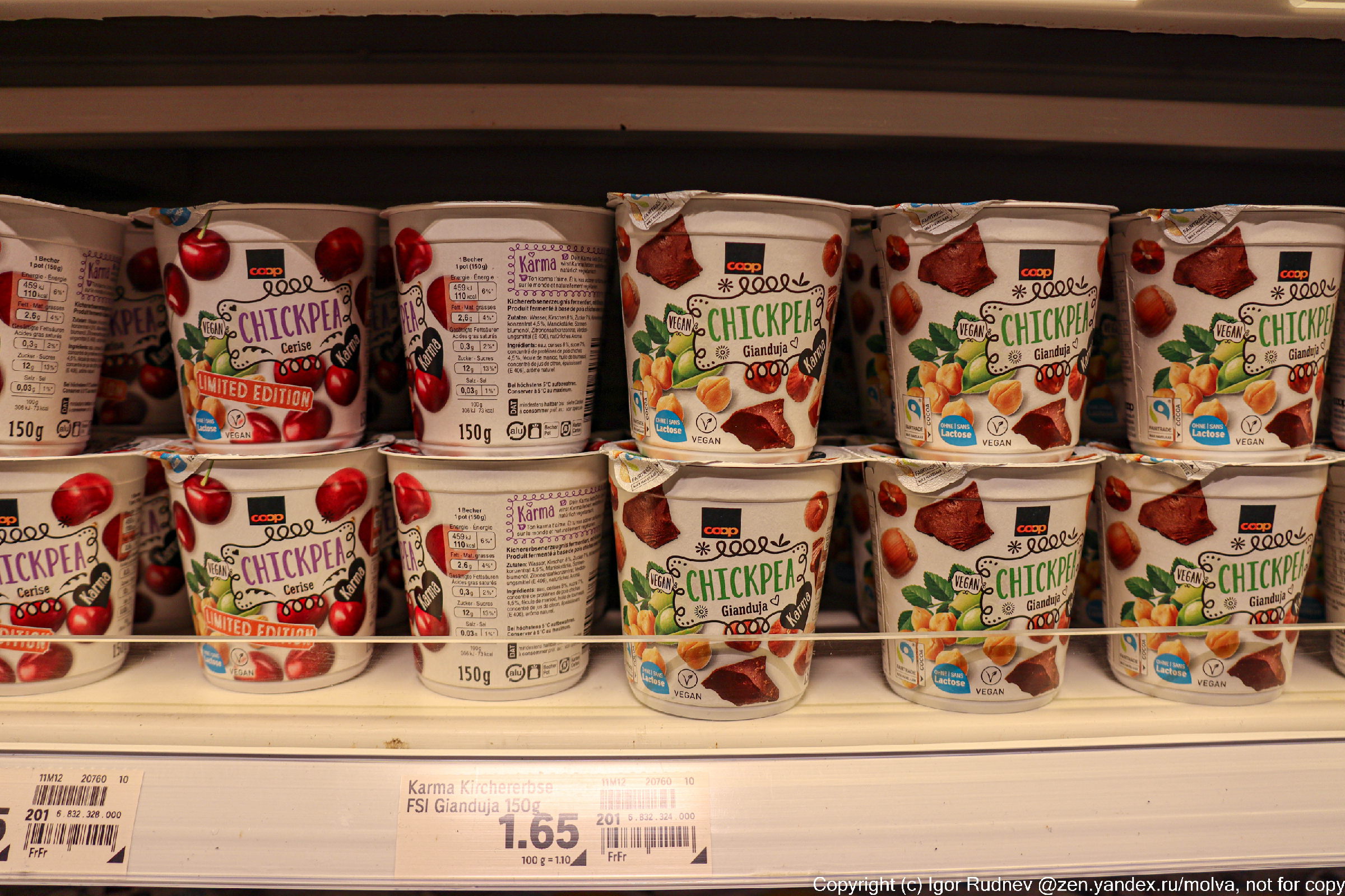 Собираем продуктовую корзину в Швейцарии. Правда ли, что там все очень дорого5