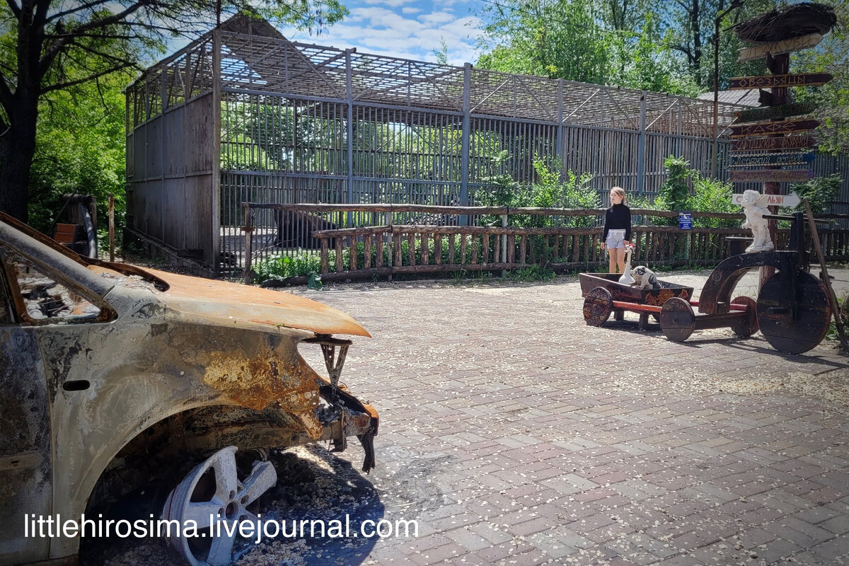 Мариупольский зоопарк. Май 2022 года