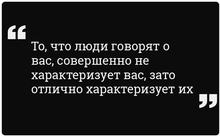 5 эффективных советов, как общаться с трудными людьми