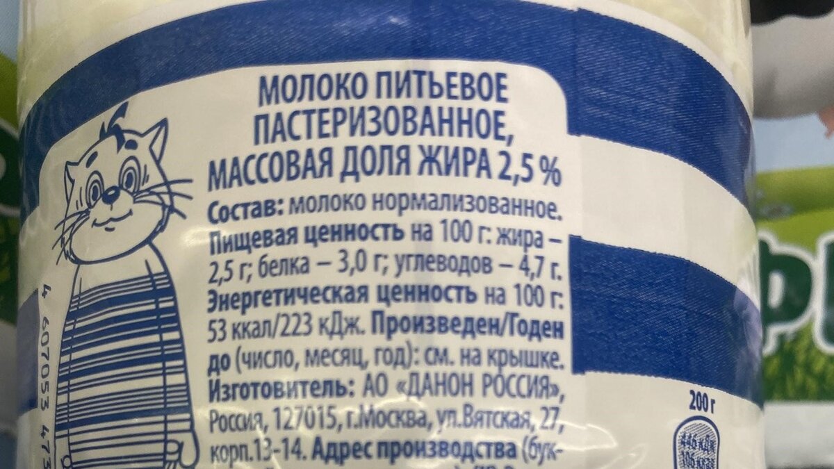 При покупке молочки всегда смотрите на эти буквы, от них зависит все содержимое. Покажу с фото, что обязательно знать каждому