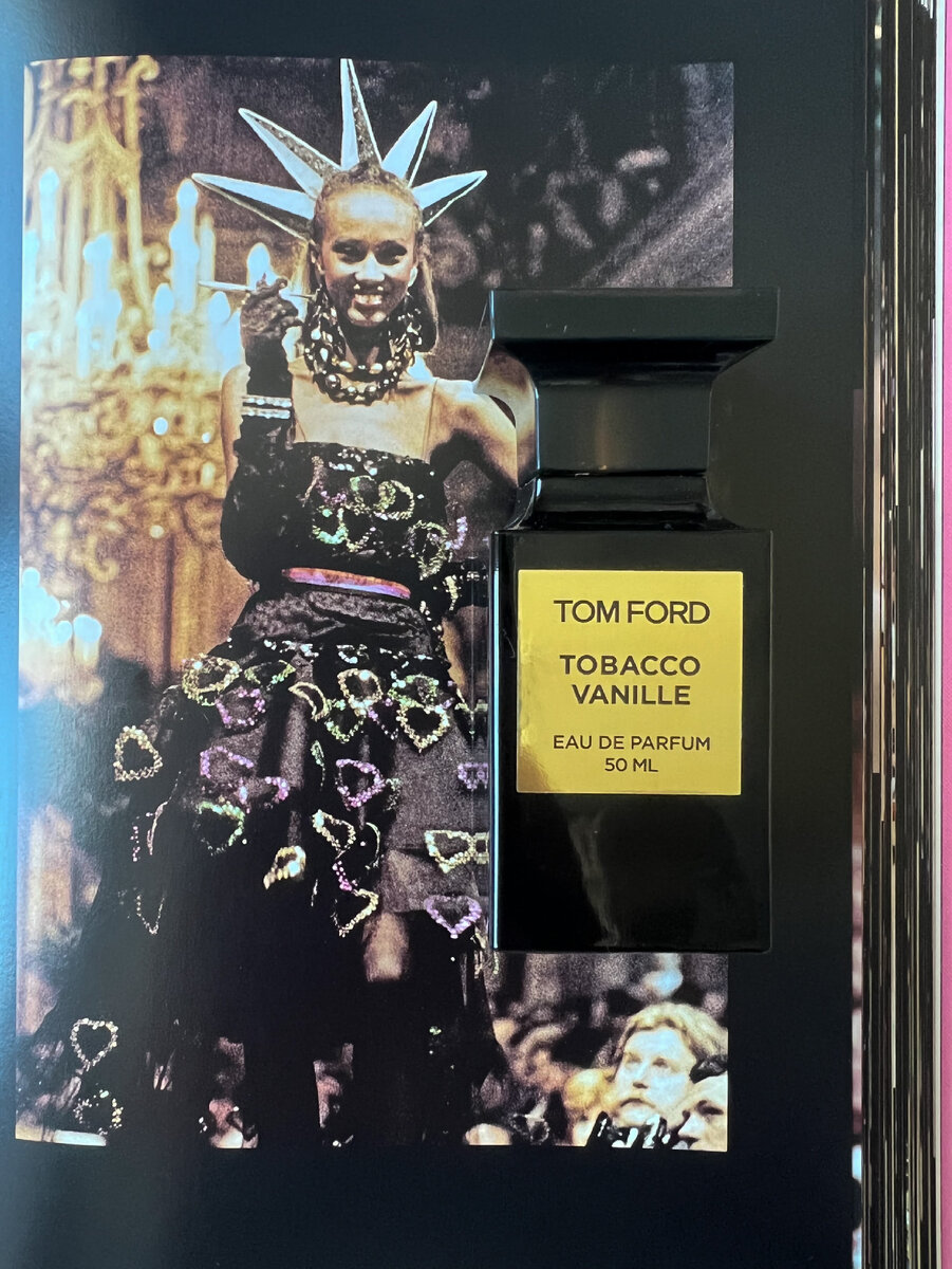 Фото сделано с помощью книги «YSL haute couture”