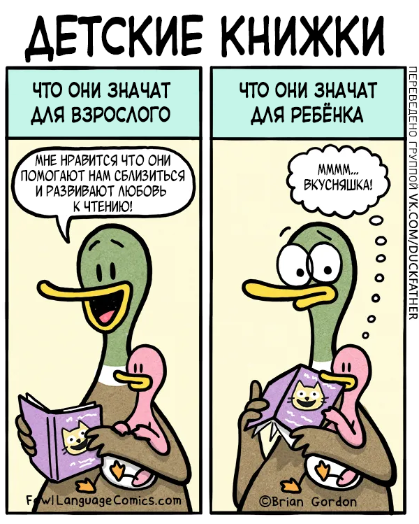 "Детские книжки"