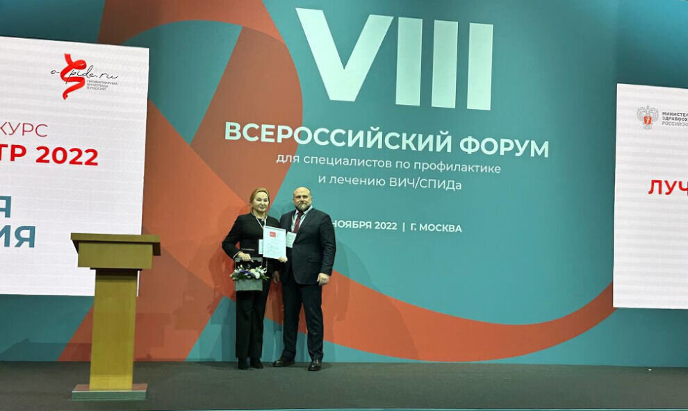    Новости ЯНАО: ямальский СПИД-Центр признан лучшим в России, станция «Снежинка» поможет экономике региона, переправу Салехард – Лабытнанги полностью открыли