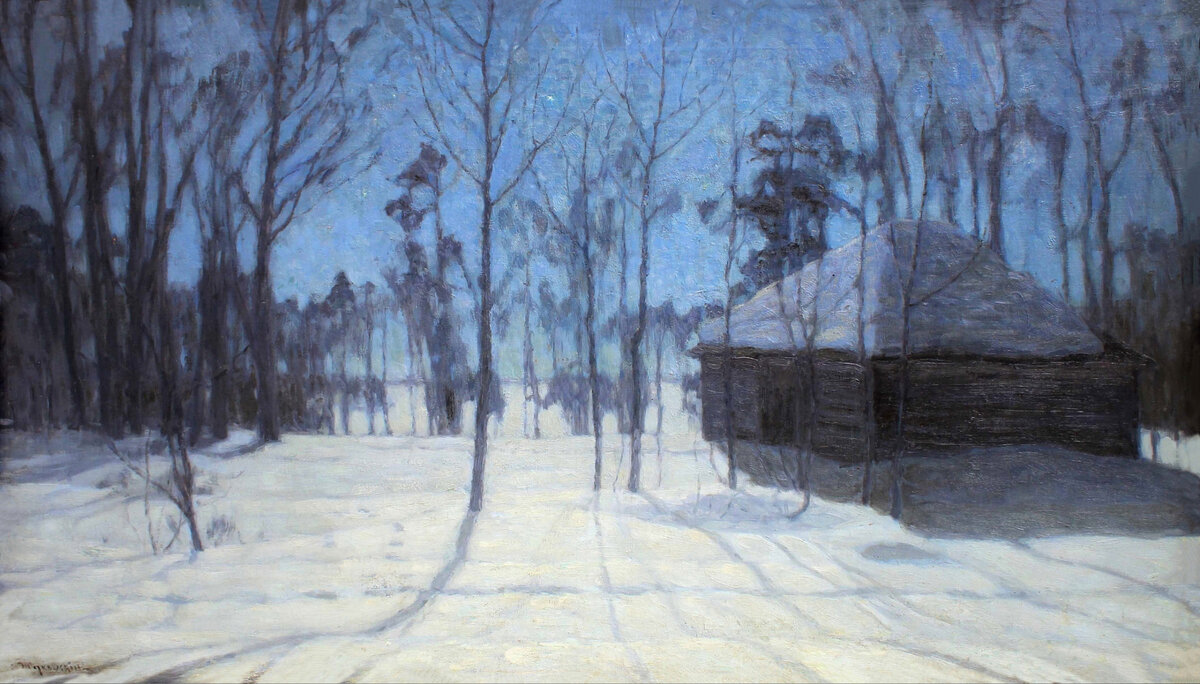 Зимний вечер. 1913 год. Станислав Жуковский. 