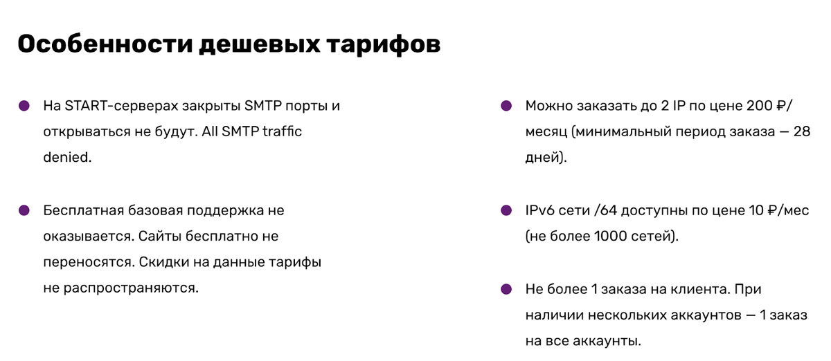 Интернет Хостинг Центр — надежный провайдер с серверами в России и Европе. Подписывайтесь на наш канал в Яндекс.Дзен и читайте новые статьи каждую неделю!