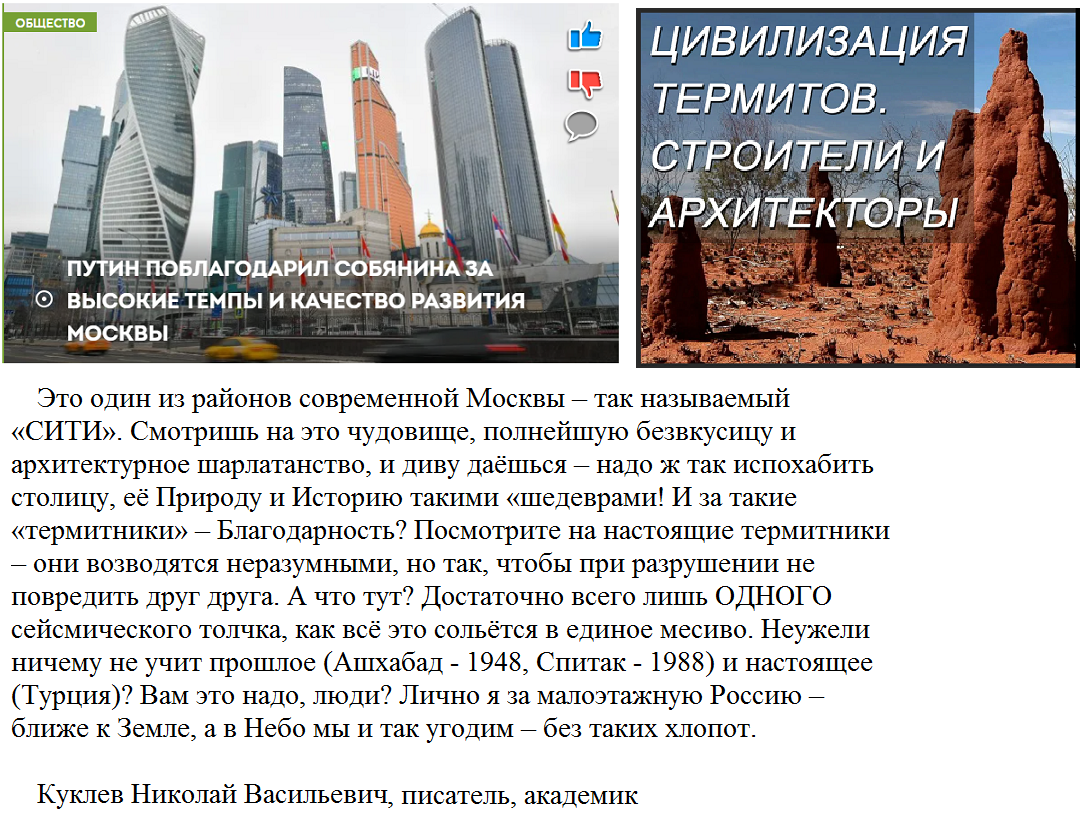 История ничему