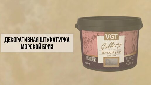 Завод декоративных покрытий Prof Decor