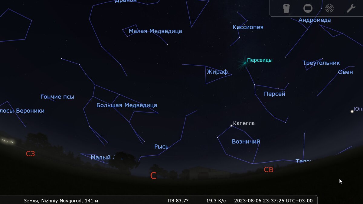 Презентация на тему созвездие персея