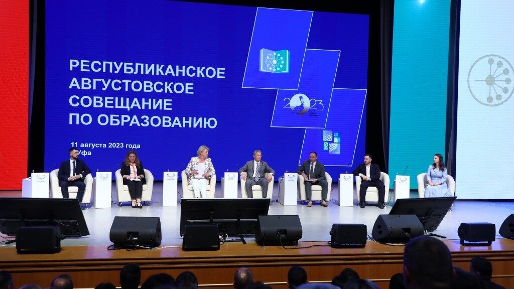     Глава РБ Радий Хабиров рассказал о планах по капитальному ремонту школ в регионе на пленарном заседании республиканского совещания по образованию в уфимском Конгресс-холле «Торатау» 11 августа.