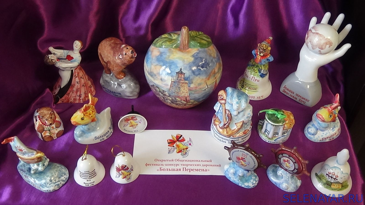 Призы - Ярославская майолика авторской росписи «БОЛЬШАЯ ПЕРЕМЕНА»