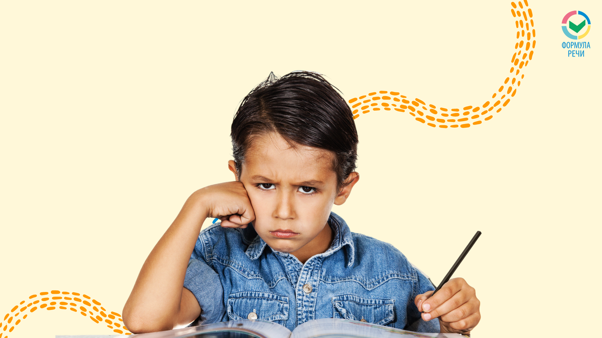 Нужно ли выполнять домашнее задание от логопеда?