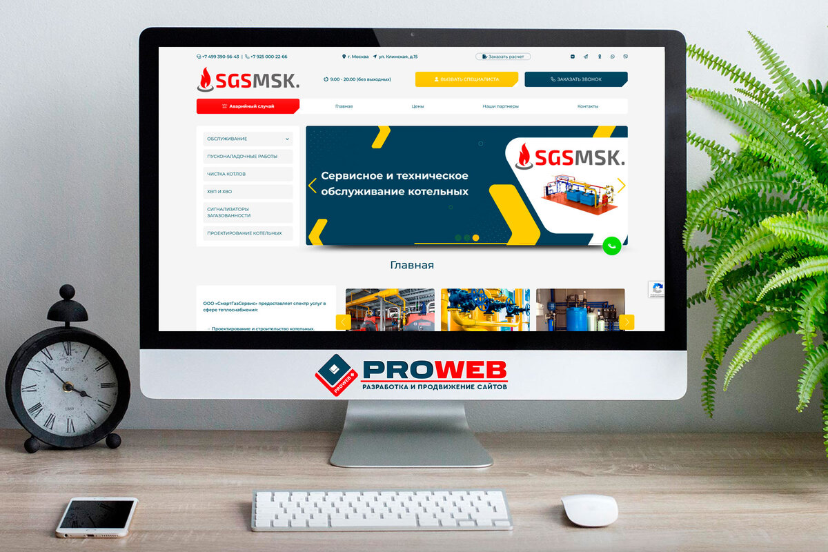 Создание сайтов в Вологде