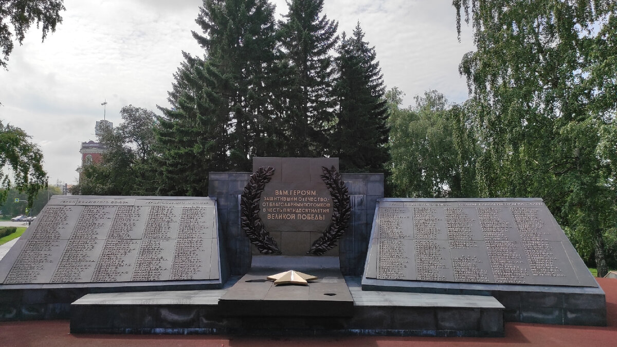 Памятник героям в Барнауле - фамилии и Золотая Звезда. Фото: Кирилл Полиенко/Polienko: путешествуем вдвоём