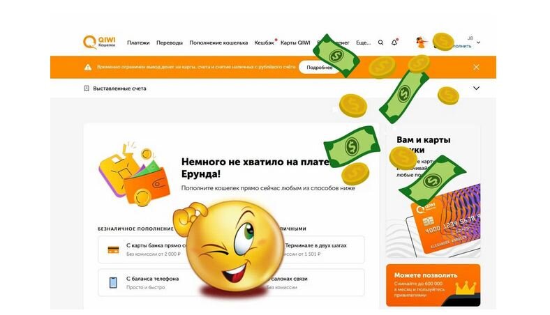 Как пройти полную идентификацию?