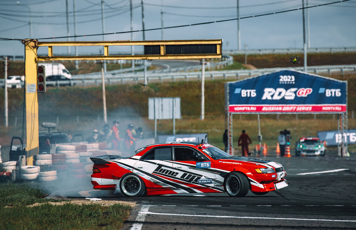 AIMOL Racing Drift