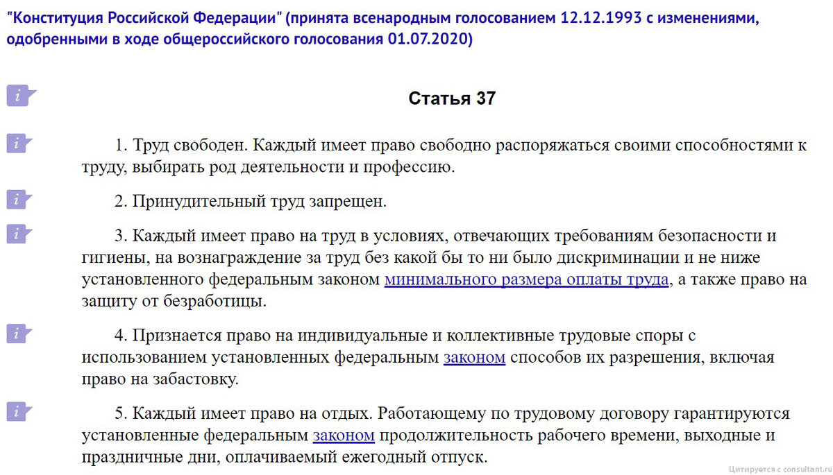 Сегодня Вашему вниманию предлагается статья принципиально нового формата.-9