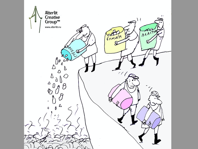 Рис. Вячеслава Шилова