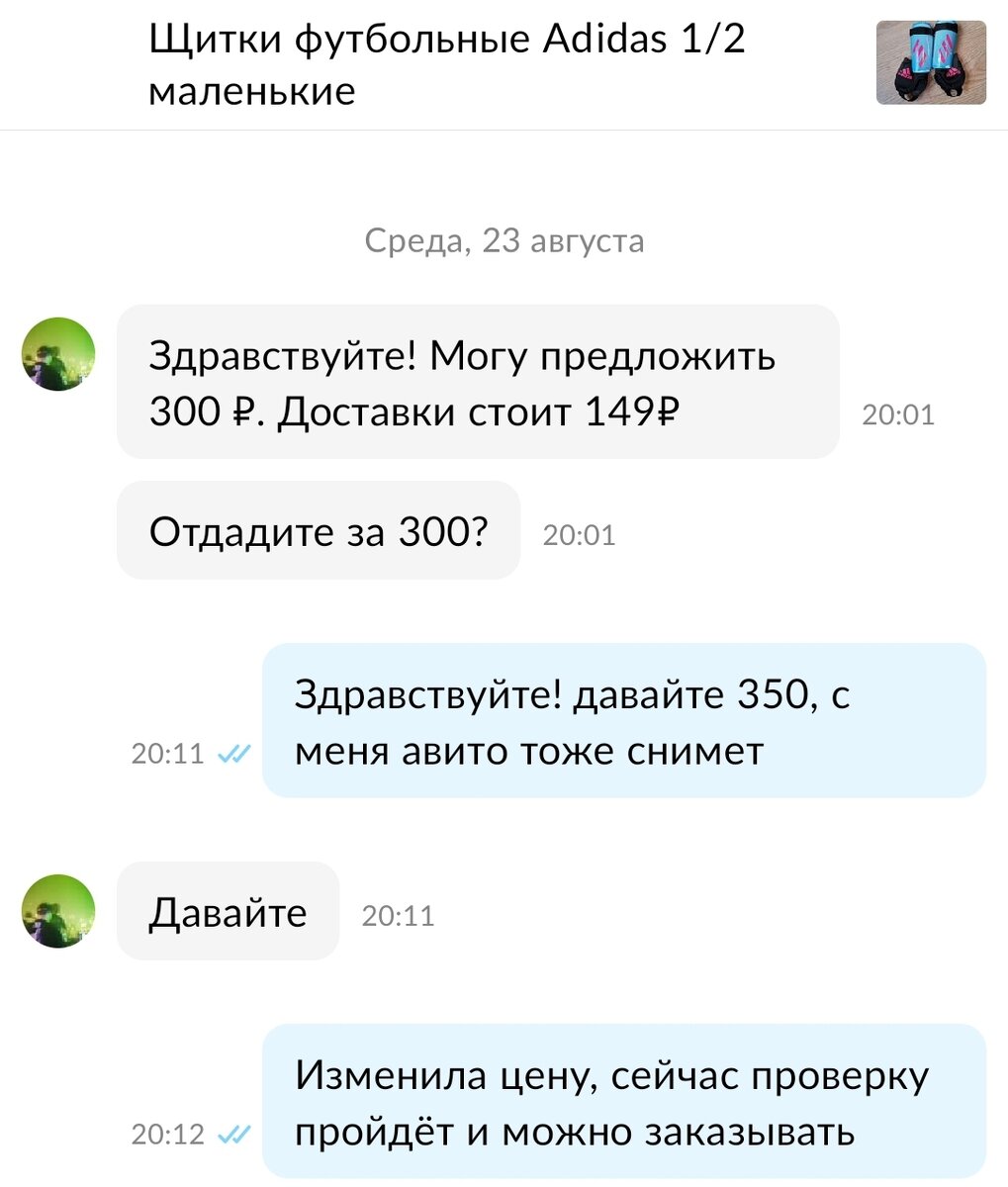 Стоили 400