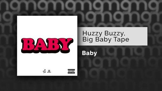 Huzzy Buzzy, Big Baby Tape - Baby (Официальный релиз)