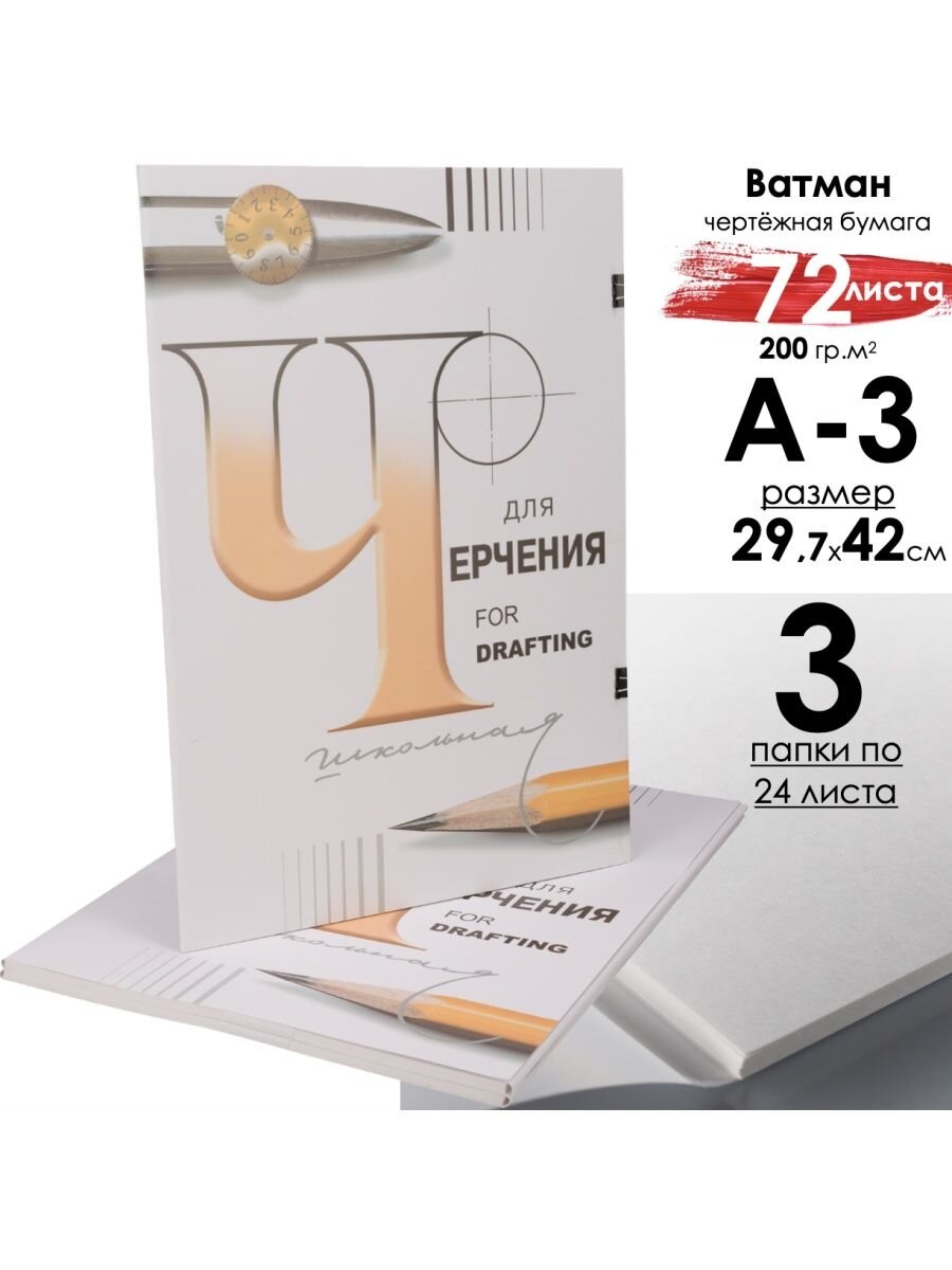 Канцтовары в СПБ на vunderkind-spb.ru