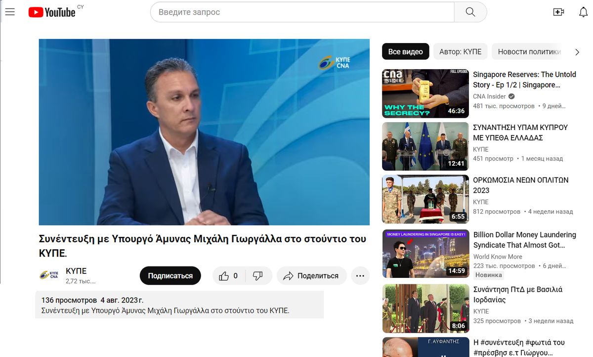 Видео с интервью Михалиса Гиоргалласа смотрите в конце публикации (на греческом языке)