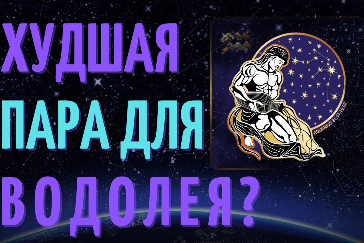 Подпишись на наш telegram канал - @news_astrology