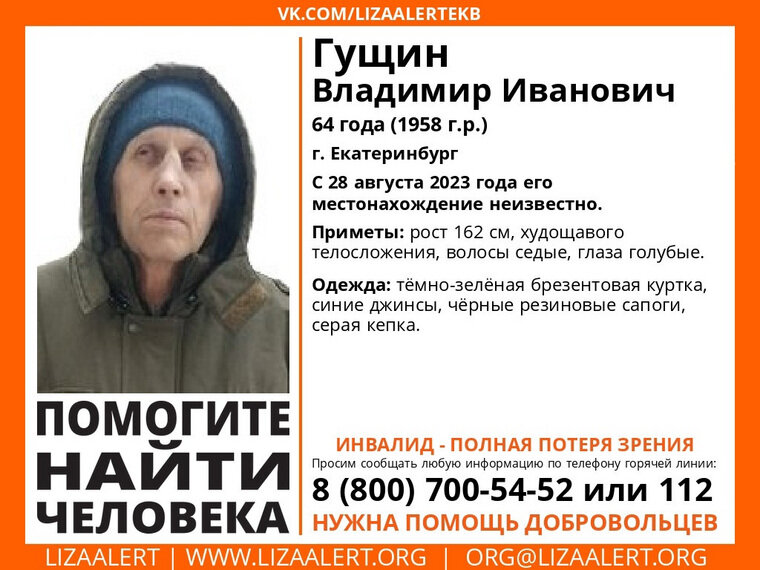    Мужчине 64 года