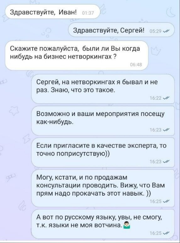 как ответить на приветствую. как ответить на здравствуйте. девочка приветствие для презентации. как ответить на приветствие. приветствие примеры текстов.