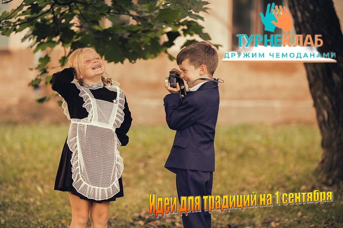 коллаж автора