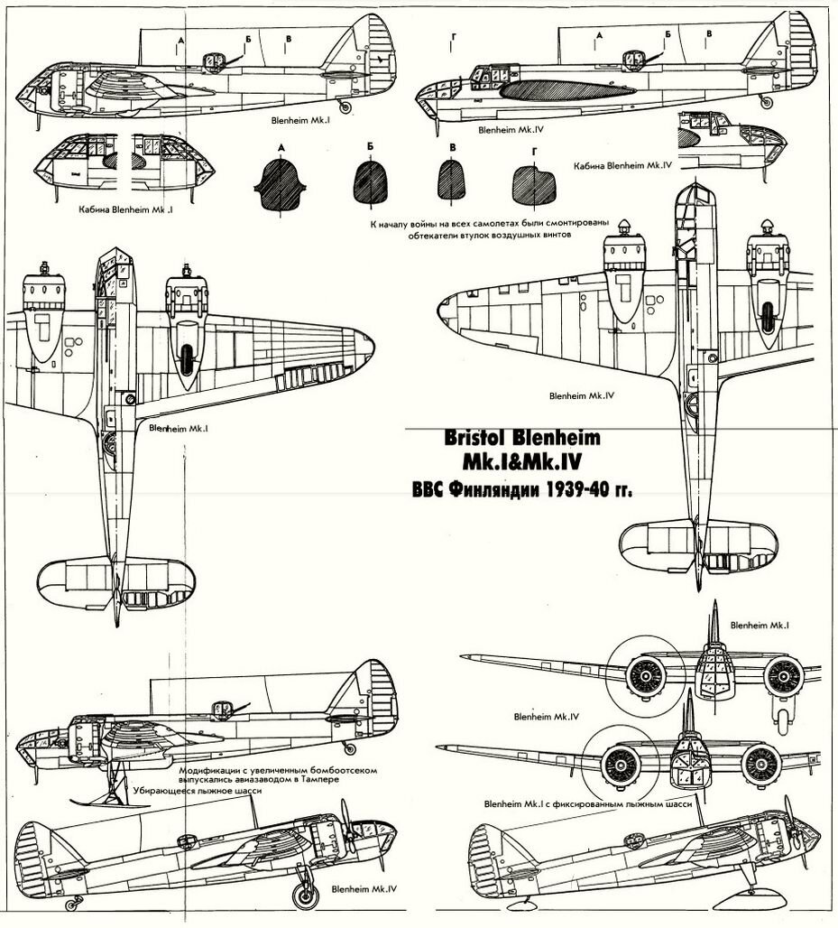 Английский бомбардировщик Bristol «Бленхейм» и его борьба с Красной Армией  в «Зимней войне» 1939-1940 гг. | Военно-технический сундук | Дзен