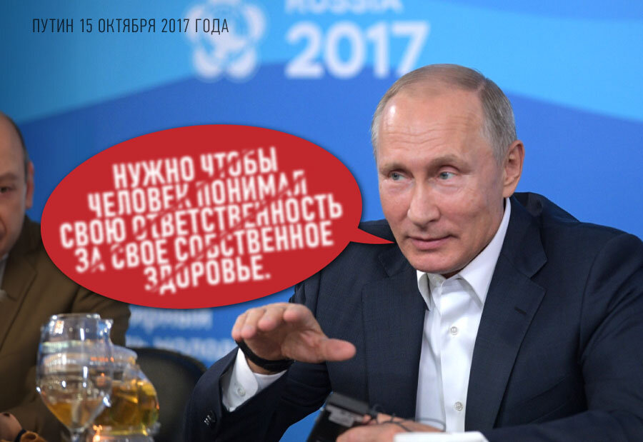 Поговорим о самом ценном, что есть у человека -- здоровье и почему так получилось, что врачей на бумаге в России едва-ли не больше всех в мире и даже больше, чем было в советское время: А лечить нас-3