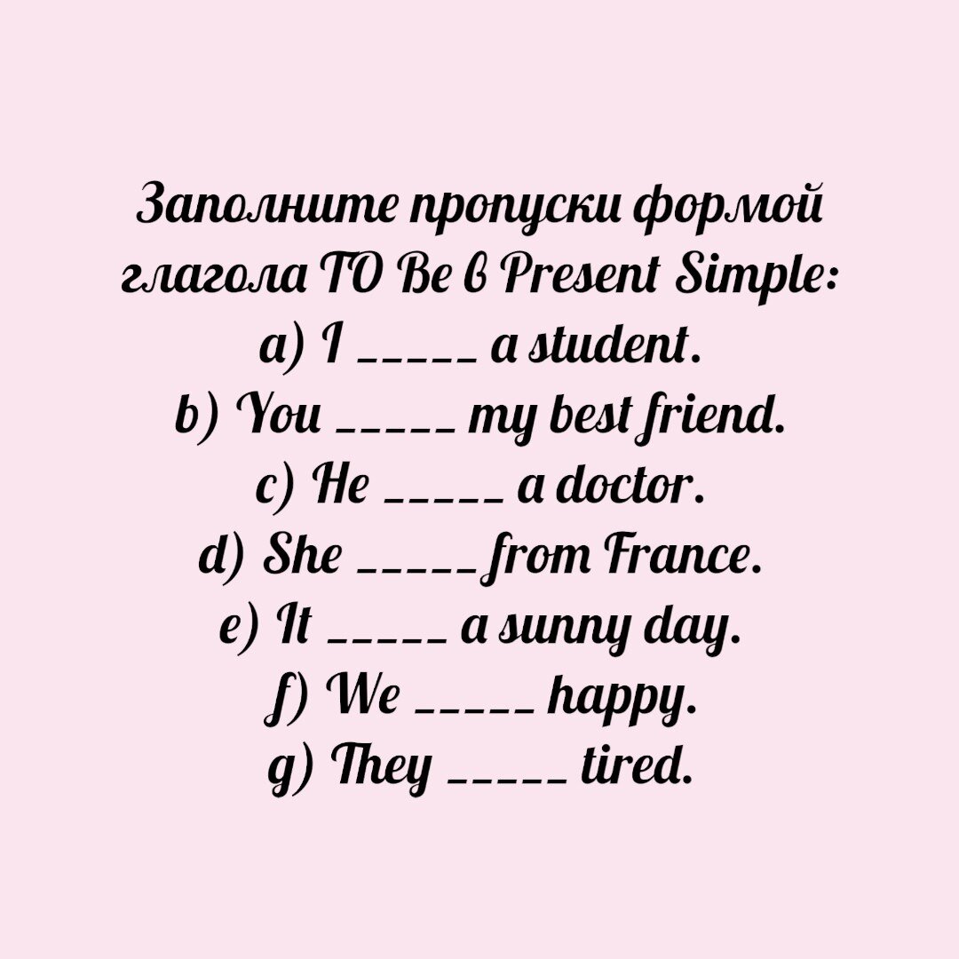 Проверьте себя - ответы на следующем слайде
