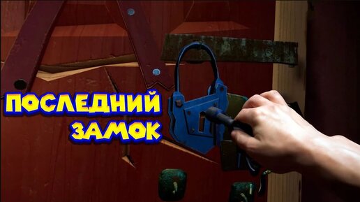 СОСЕДСКИЙ ПОДВАЛ Hello Neighbor VR Search and Rescue