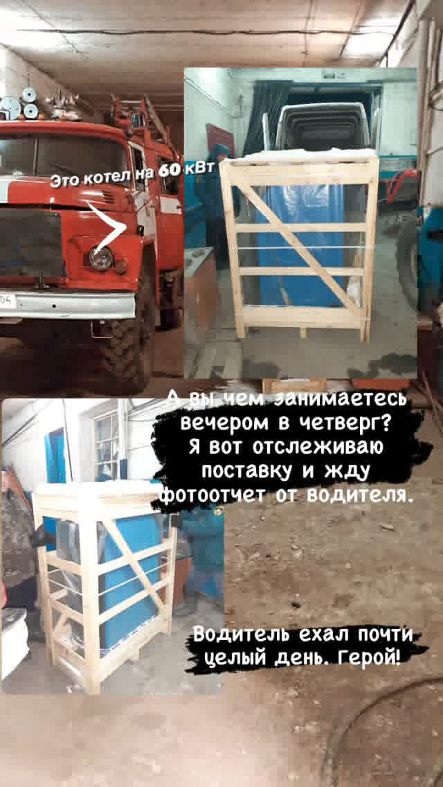 Пост из инстаграмма от 1 декабря. 