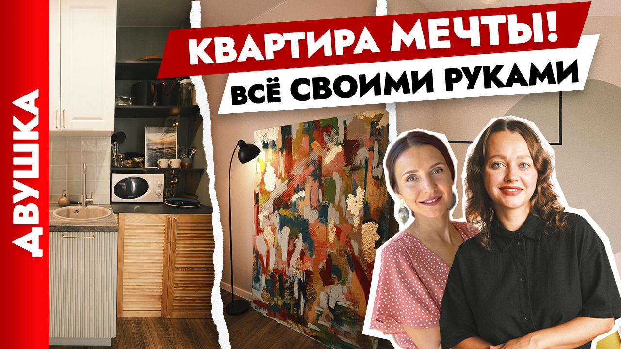 Декор для дома своими руками: 5 классных вариантов, которые может повторить каждый