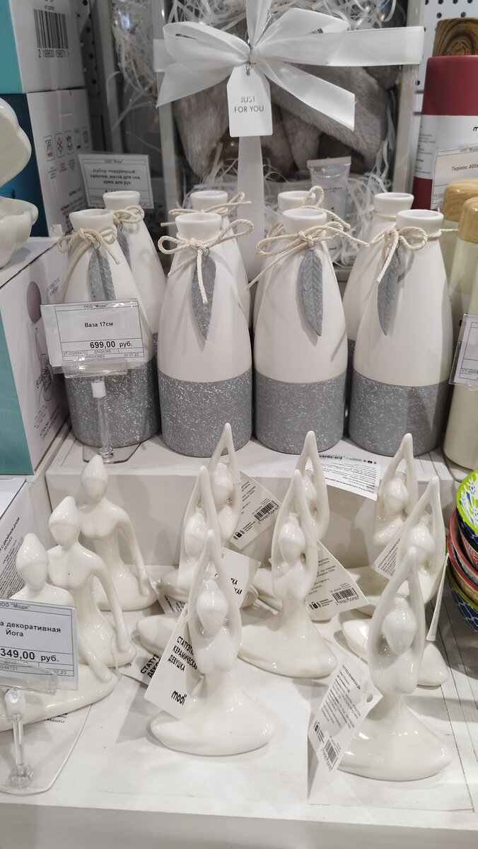 Ну это  понятно, профессиональная деформация) Но на самом деле я залипла на вазочке и только потом увидела йогинь. 