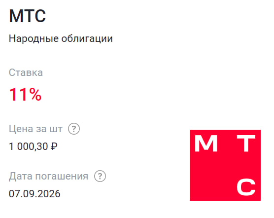 Доброе утро, всем привет!  ДОЛЛАР РУХНУЛ! Именно с таким заголовком закончился вчера день в нашем уютном финансовом канале MarketScreen (камрады в чатике подсказали, что надо вот так громко).-19