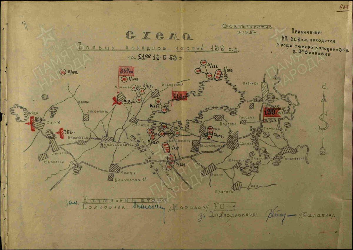 Безымянная высота в Санкт Петербурге на карте.