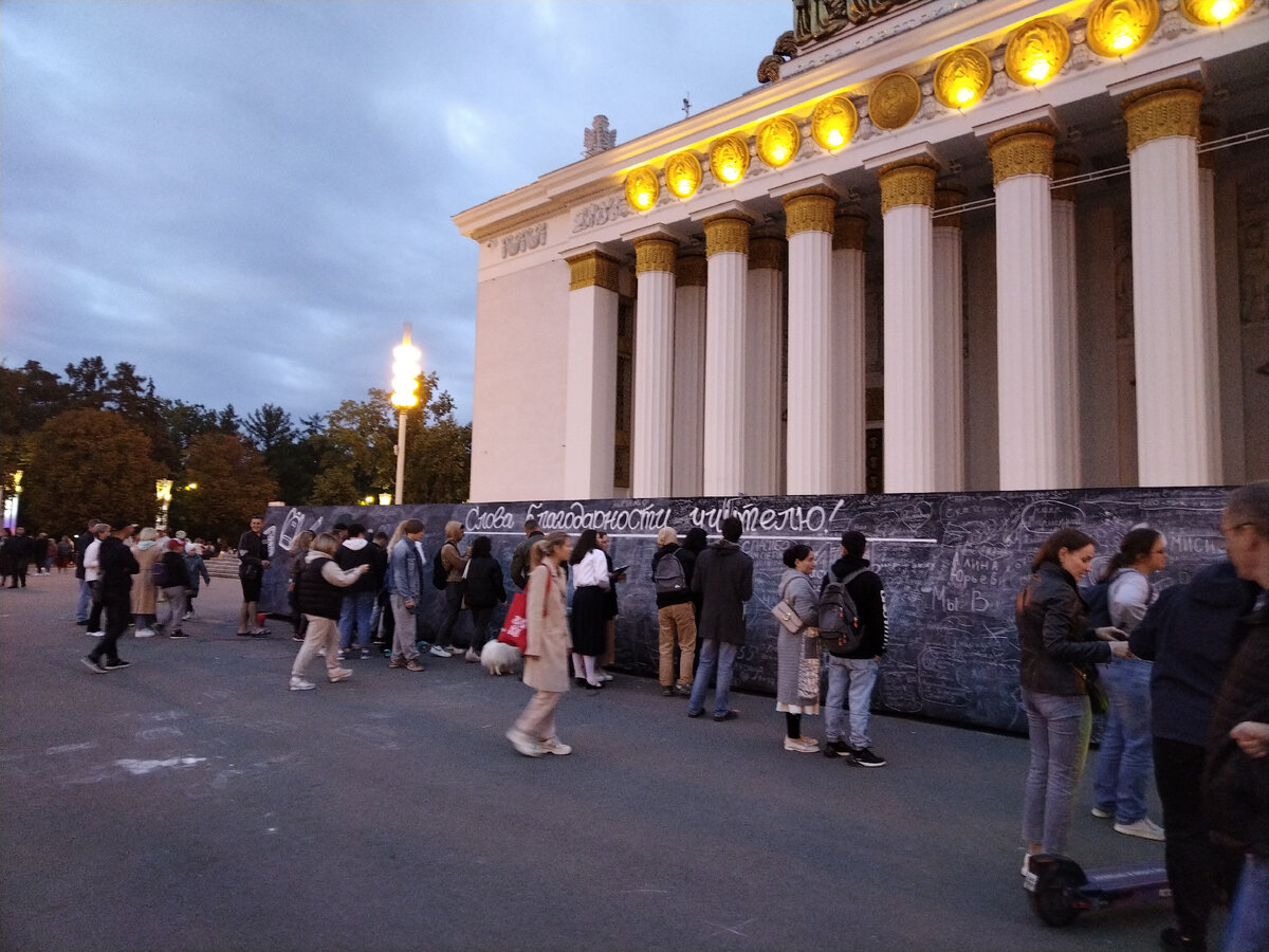 Фото автора 