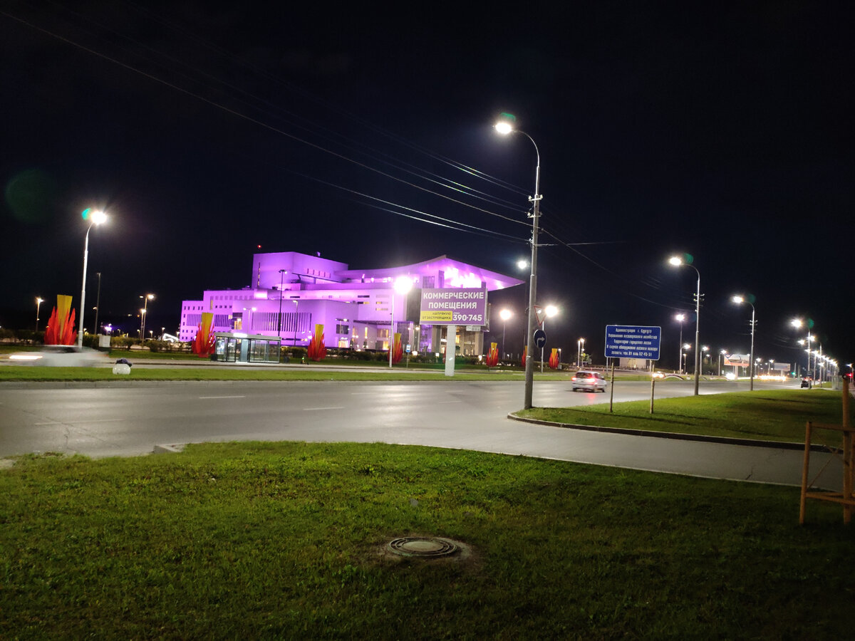 Дворец искусств Нефтяник