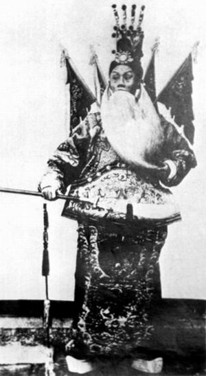 «Гора Динджун» 1905 года