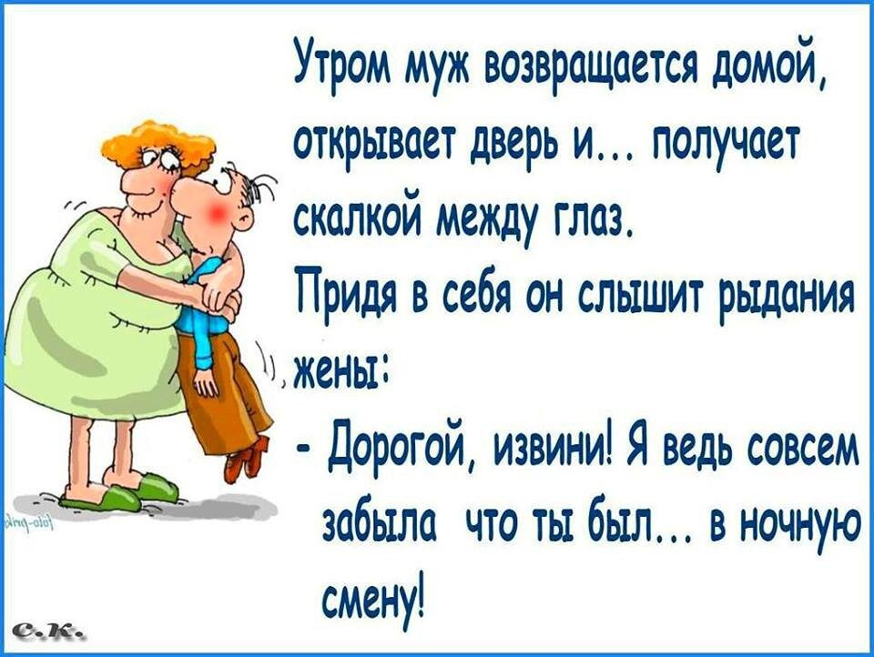 Прийти возвращаться. Муж возвращается домой. Муж возвращается с вахты. Муж вернулся домой. Возвращение мужа.