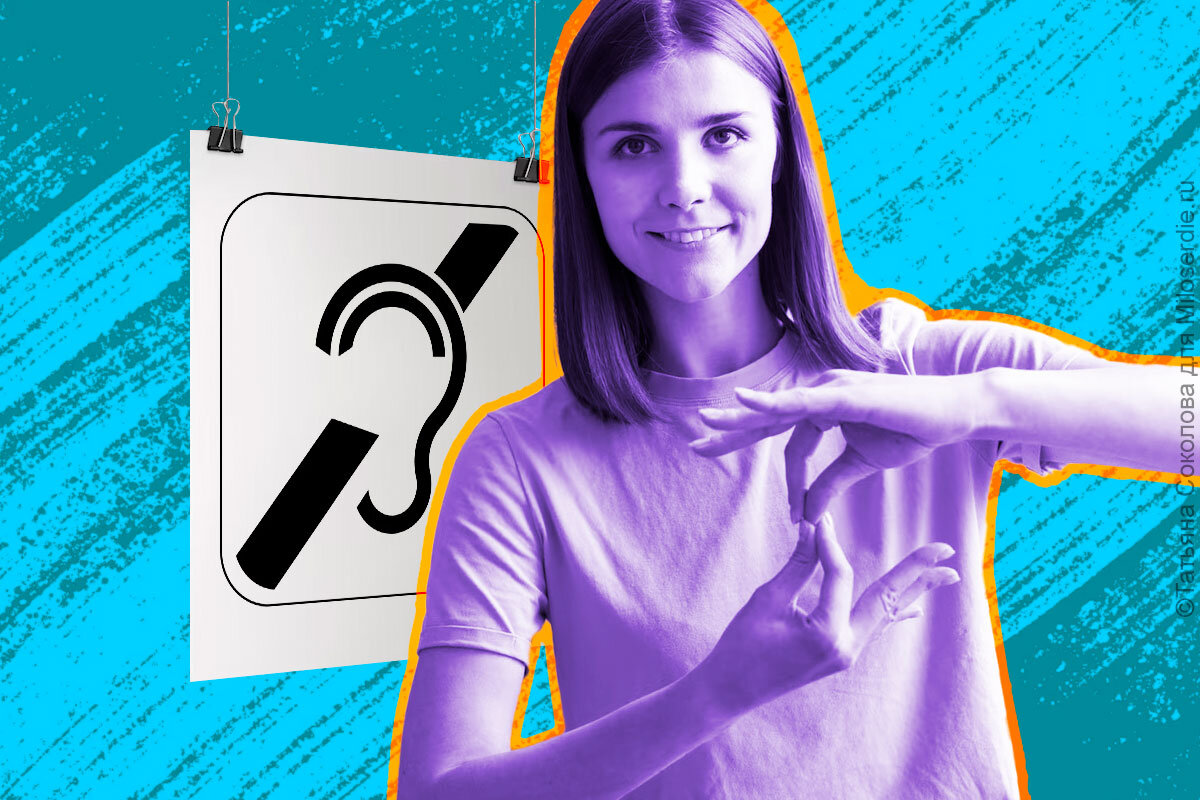 Жесты глухих. На каком языке думают глухонемые люди. На каком языке думают глухонемые люди. Жесты эстетика. На каком языке думают глухонемые от рождения.