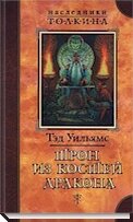 Чистое вдохновение