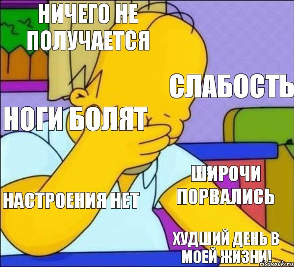 Что делать, если ничего не получается: 4 совета гештальт-терапевта