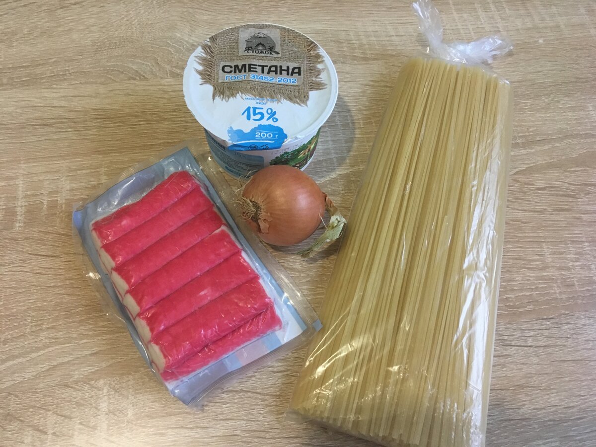 ингредиенты 