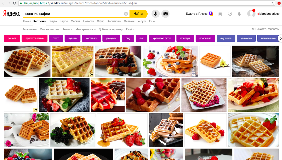 Поисковой запрос в Яндекс