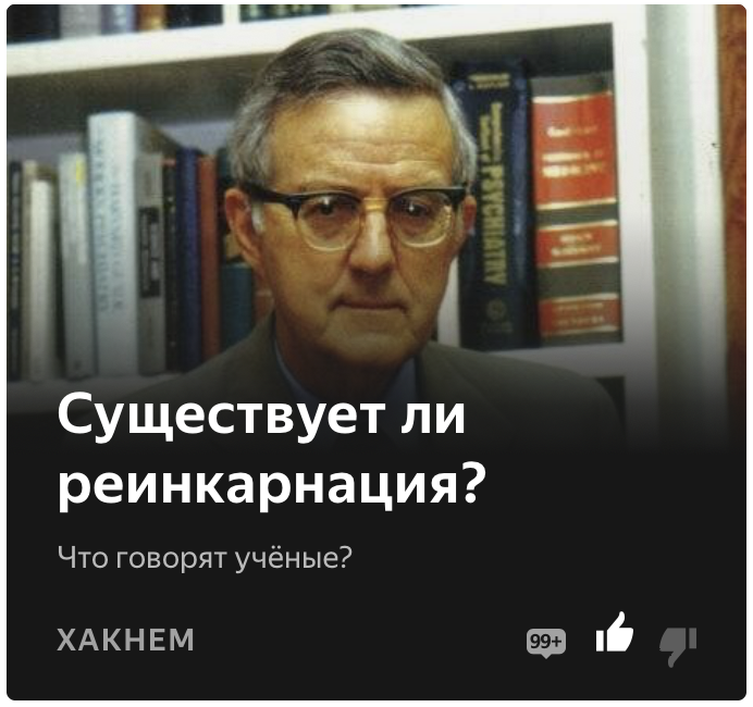 Хочешь работать в нереально крутом коллективе?