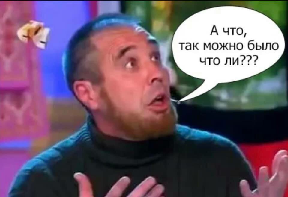 Взято с Яндекс.Картинки